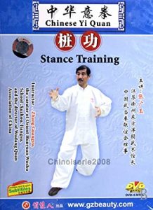 Zhang Guangyu - Chinese YiQuan